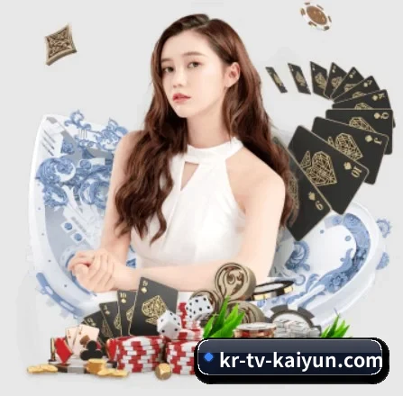 开云体育 APP 界面