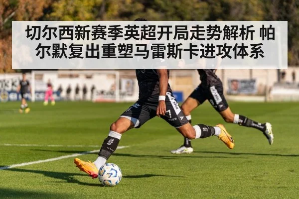 football player dribbling