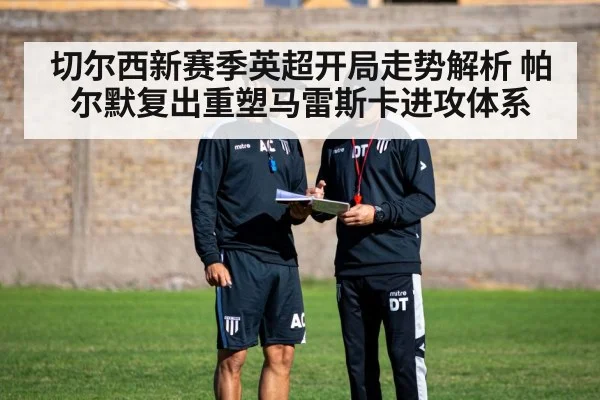football coach tactics